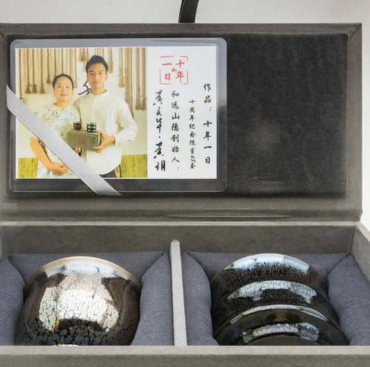 Oriental Carp Jian Zhan Glaze