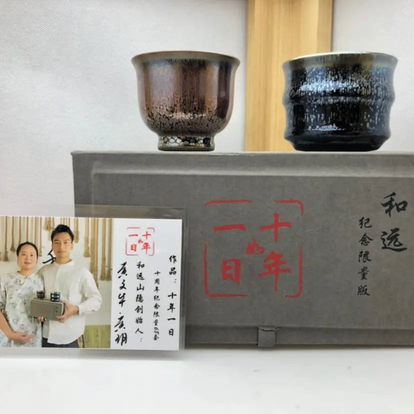 Oriental Carp Jian Zhan Glaze