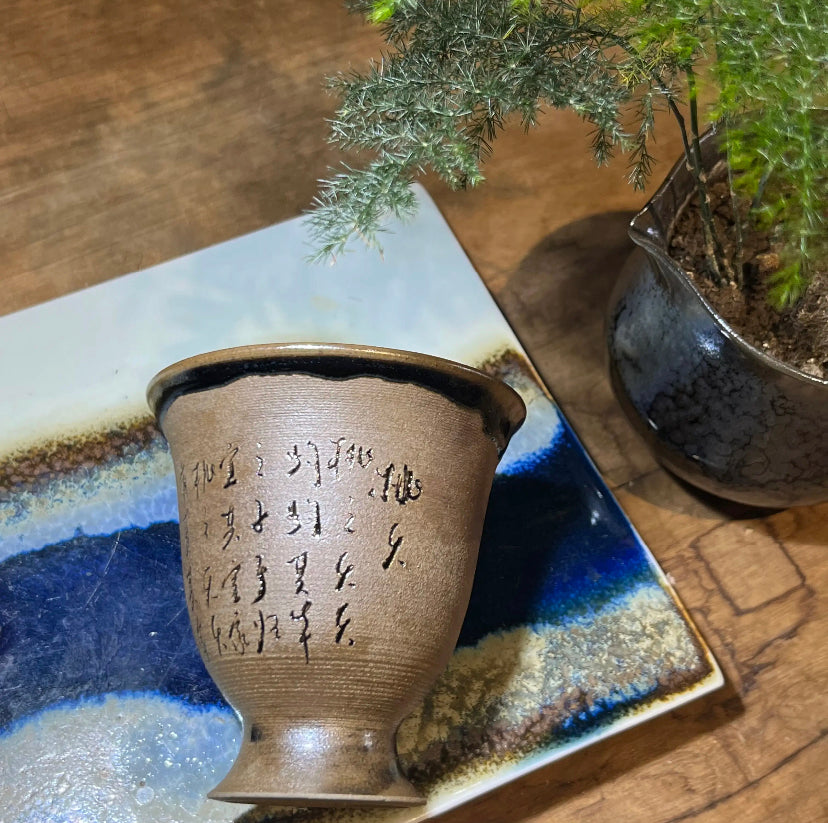 Oriental Carp Jian Zhan Glaze