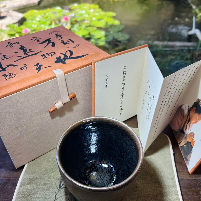 Oriental Carp Jian Zhan Glaze