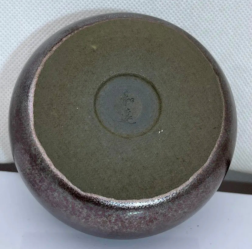 Oriental Carp Jian Zhan Glaze