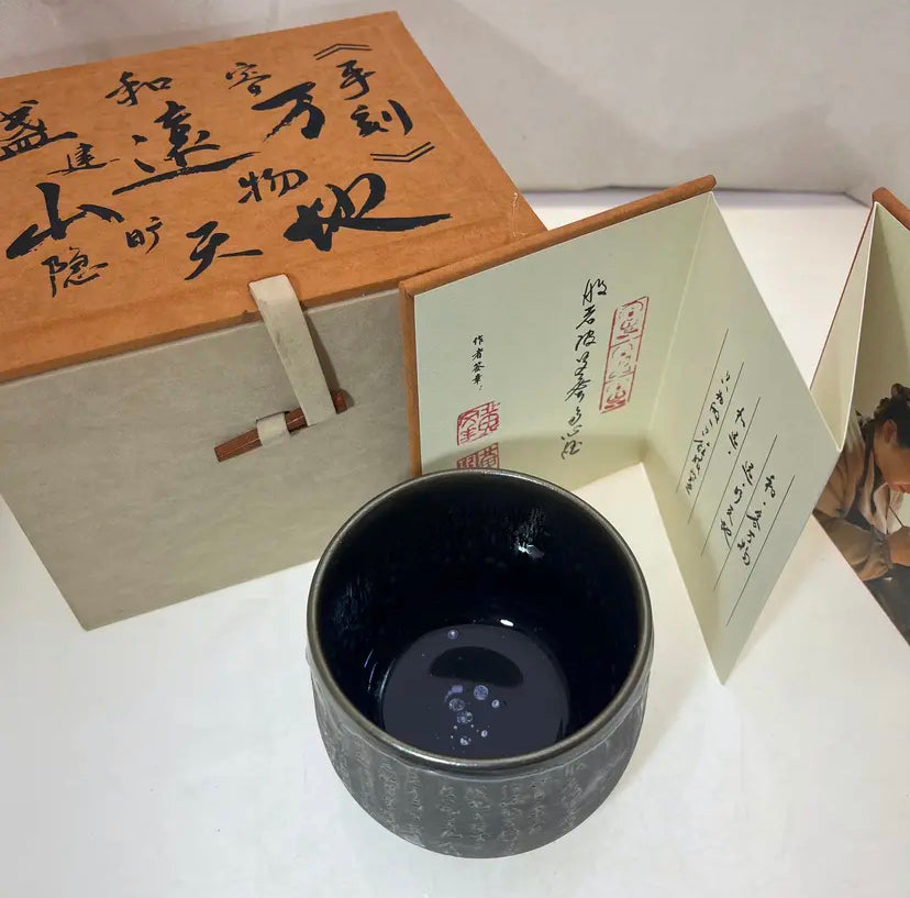 Oriental Carp Jian Zhan Glaze