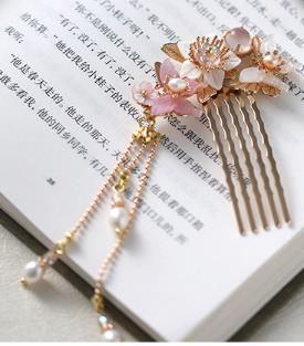 Oriental Carp Chinese Step Shake